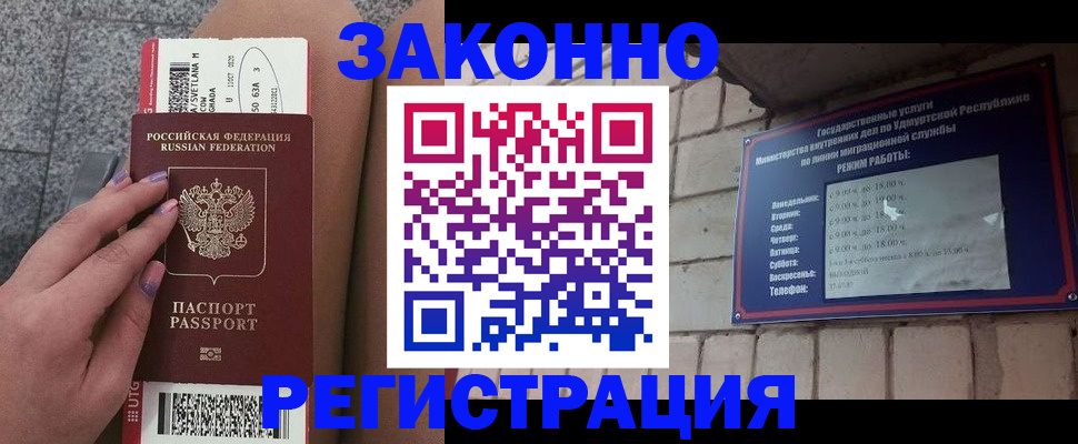найти адрес прописки в Ершове