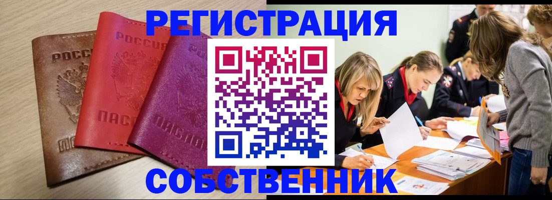 регистрация для дет. сада в Ершове